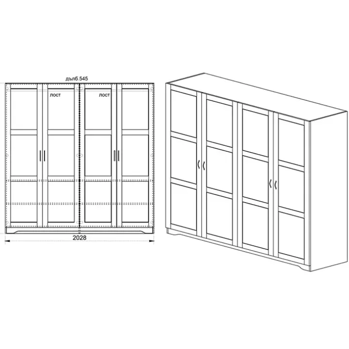 Armadio 203x206h cm 4 ante battenti stile classico bianco Friuli